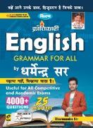 Kiran English Grammar For All by Dharmendra Sir 4000+ Questions in (Hindi Medium) (3365)