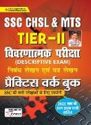 SSC-CHSL-Tier-II-Descriptive Exam-H-Repair-2021