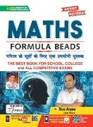 Kiran Maths Formula Beads New Book