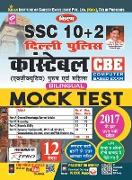 SSC (10+2) DELHI POLICE Constable MOCK Test 12 sets (H) Bilingual-2020