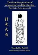 The Great Compendium of Acupuncture and Moxibustion Volume IX