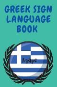 Greek Sign Language Book.Educational Book for Beginners, Contains the Greek Alphabet Sign Language