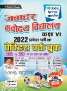 Jawahar Navodaya-H-PWB-New Pattern 22 Sets (Fresh-2021)