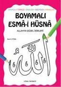 Boyamali Esma-i Hüsna