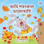 I Love Autumn (Bengali Book for Kids)