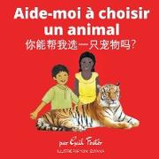 Aide-moi à choisir un animal