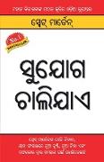 Awsar Beeta Jaaye (&#2872,&#2881,&#2863,&#2891,&#2839, &#2842,&#2878,&#2866,&#2879,&#2863,&#2878,&#2831,)