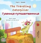 The Traveling Caterpillar (English Russian Bilingual Book for Kids)