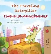 The Traveling Caterpillar (English Ukrainian Bilingual Children's Book)