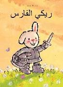 ريكي الفارس (Knight Ricky, Arabic Edition)