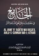 Auszüge aus dem Buch „al-Jami‘ fi ’Aqa’id wa Rasa’il Ahlu-s-Sunnah wa-l-Athar“