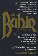 El Bahir