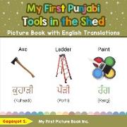 My First Punjabi Tools in the Shed Picture Book with English Translations