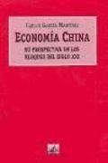 Economía china : su prospectiva en los bloques del siglo XXI