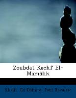 Zoubdat Kachf El-Mamâlik