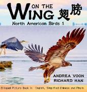 On The Wing ¿¿ - North American Birds 1