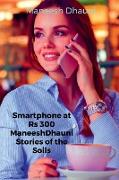 Smartphone at Rs. 300