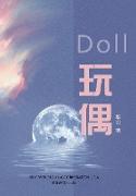 ¿¿ (Doll, Chinese Edition¿