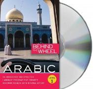 Behind the Wheel - Arabic 1