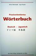 Praxisorientiertes Wörterbuch Deutsch - Japanisch