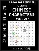 Chinese Character Learning Book for Beginners (Volume 1)