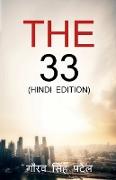 THE 33 (HINDI) / 33