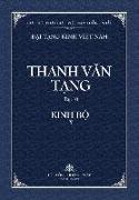 Thanh Van Tang, Tap 10: Tang Nhat A-ham, Quyen 1 - Bia Mem