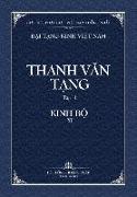 Thanh Van Tang, Tap 11: Tang Nhat A-ham, Quyen 2 - Bia Mem