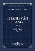 Thanh Van Tang, Tap 15: Luat Tu Phan, Quyen 3 - Bia Mem