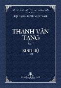 Thanh Van Tang, Tap 12: Tang Nhat A-ham, Quyen 3 - Bia Mem