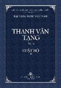 Thanh Van Tang, Tap 16: Luat Tu Phan, Quyen 4 - Bia Mem