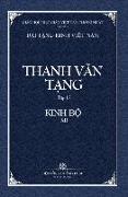 Thanh Van Tang, Tap 12: Tang Nhat A-ham, Quyen 3 - Bia Cung