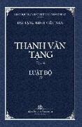 Thanh Van Tang, Tap 16: Luat Tu Phan, Quyen 4 - Bia Cung