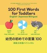 100 First Words for Toddlers: English-Japanese Bilingual