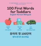 100 First Words for Toddlers: English-Korean Bilingual