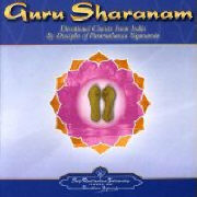 Guru Sharanam