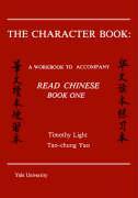 The Character Book