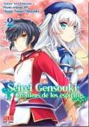 Seirei Gensouki 02