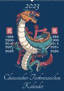 Chinesische Tierkreiszeichen (Wandkalender 2023 DIN A2 hoch)