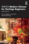 传承中文 Modern Chinese for Heritage Beginners