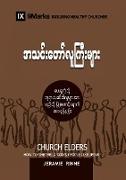 Church Elders (Burmese)