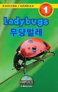 Ladybugs / &#47924,&#45817,&#48268,&#47112,: Bilingual (English / Korean) (&#50689,&#50612, / &#54620,&#44397,&#50612,) Animals That Make a Difference
