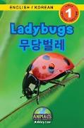 Ladybugs / &#47924,&#45817,&#48268,&#47112,: Bilingual (English / Korean) (&#50689,&#50612, / &#54620,&#44397,&#50612,) Animals That Make a Difference
