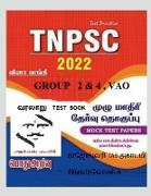 History Test Book / &#2997,&#2992,&#2994,&#3006,&#2993,&#3009, Test Book