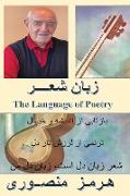 The Language of Poetry - &#1586,&#1576,&#1575,&#1606, &#1588,&#1593,&#1585,: none