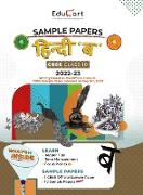 Educart CBSE Class 10 HINDI B Sample Papers 2023 (With Detailed Explanation and New Pattern Questions 2022-23)