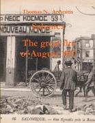 Salonica The great fire of August 1917