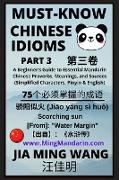 Must-Know Chinese Idioms (Part 3)