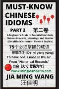 Must-Know Chinese Idioms (Part 2)