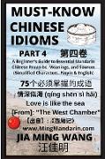 Must-Know Chinese Idioms (Part 4)